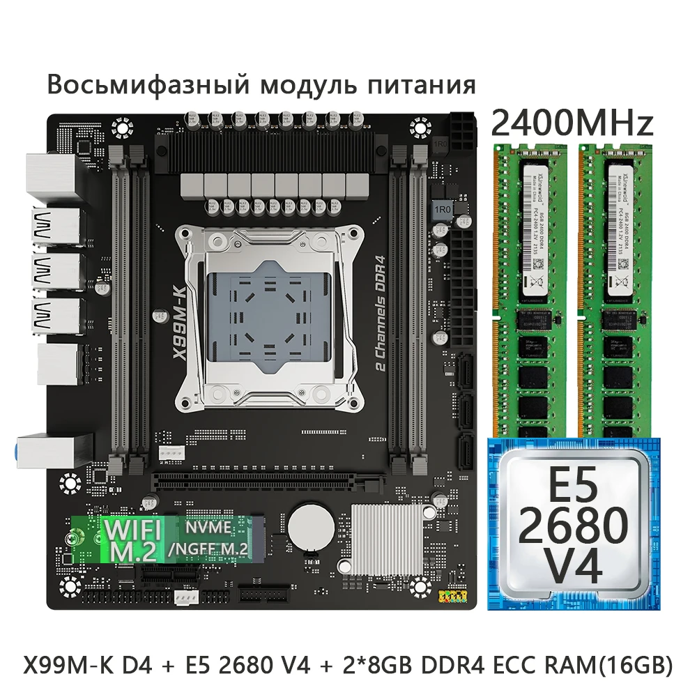 X99 LGA 2011-3 Set Kit Xeon E5 2680 V4 16G = 2*8G DDR4 REG ECC Memoria RAM Nome M.2 NGFF SATA M.2 Per computer da gioco