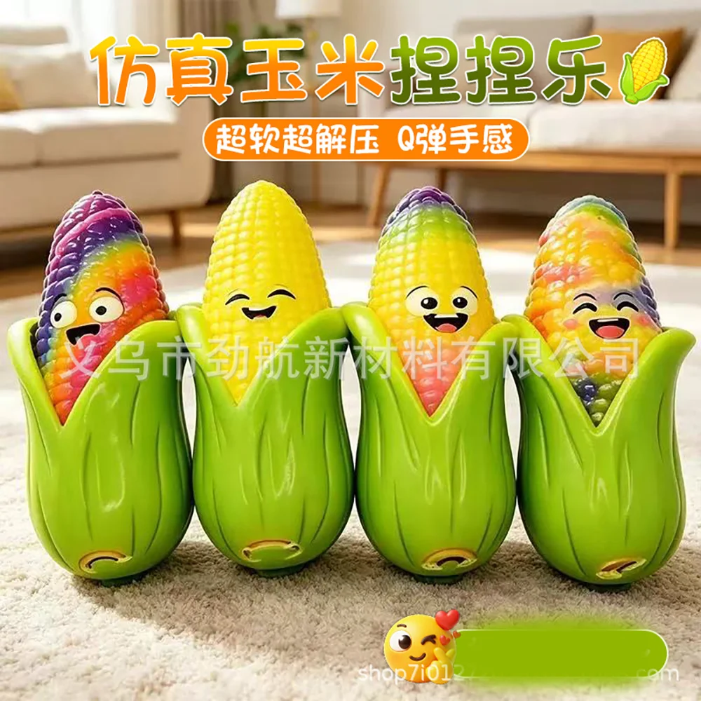 1pc Simulation Random Style Smiling Corn Soft Pinch Relieve Daily Stress And Tension Slow Rebound Office Decoration Children Toy