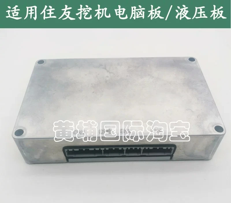 Excavator suitable for 200/210/220/240/300/360/480A5 hydraulic board computer board