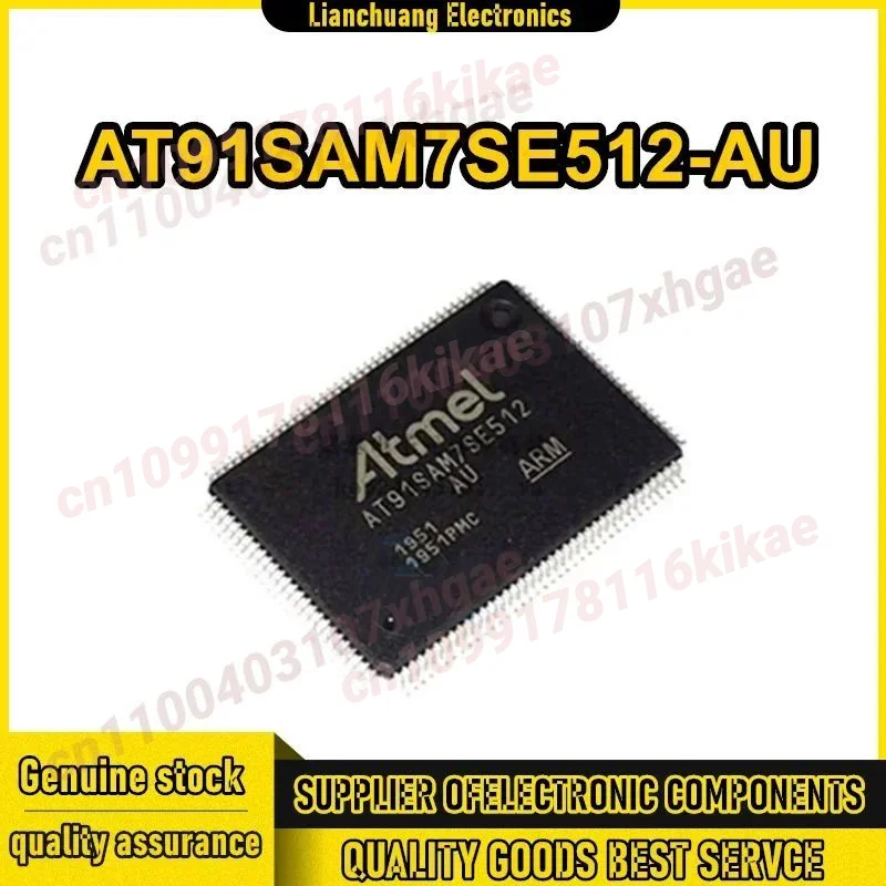 AT91SAM7SE512-AU AT91SAM7SE512 QFP128