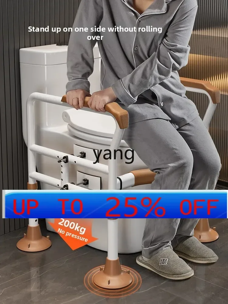 CX  toilet armrest shelf elderly safety railing bathroom the elderly help non-punching toilet
