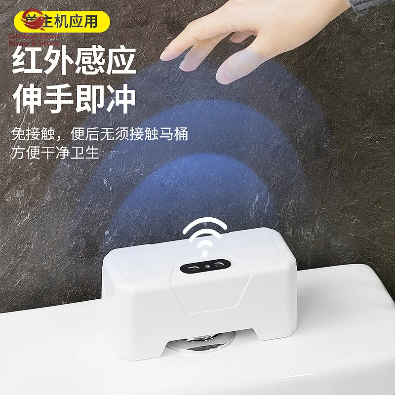 Smart Toilet Sensor Flusher, Electric Presser, Infrared‑Sensor Automatic Flusher Accessory for Household Toilets