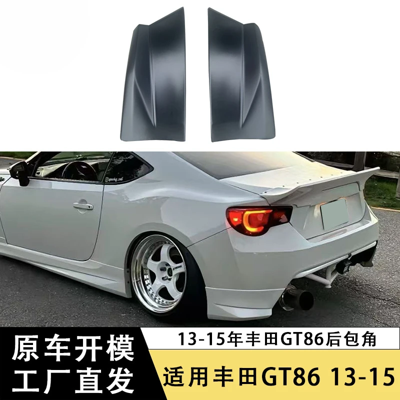 

SAARSuitable for ToyotaGT86Rear Corner Modification Rear Bumper Corner Protector Diffuser PlasticppMaterial Body Kit
