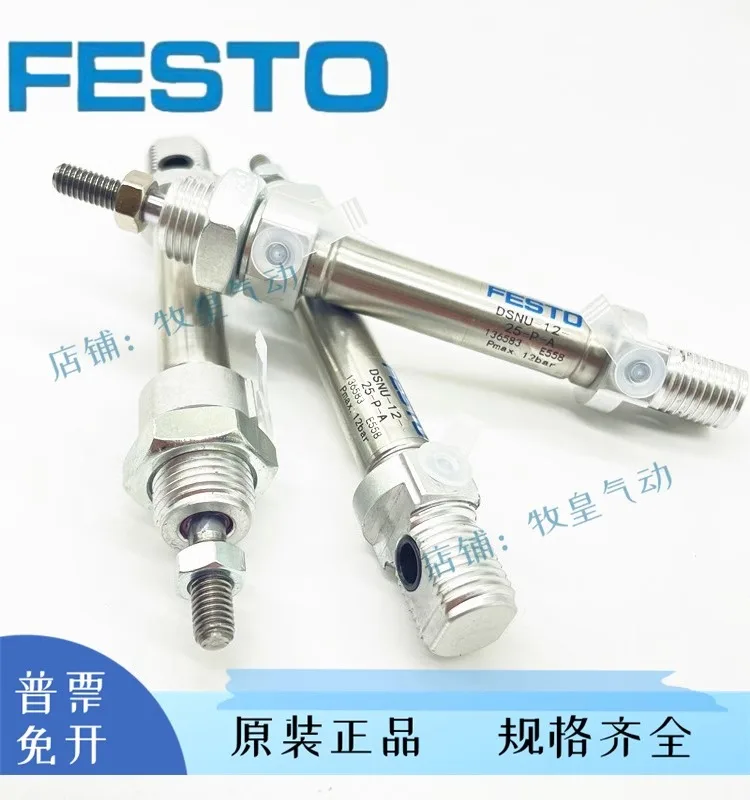 FESTO FESTO cylinder DSNU10 12 16 20 2-25-50-100-200-250-300-PPV-A