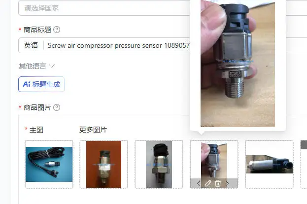 

Screw Air Compressor Pressure Sensor 1089057533 1089057523 1089057573