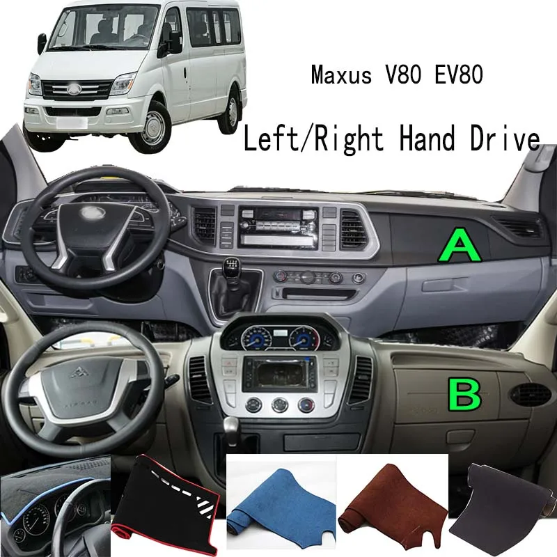 

Для SAIC Maxus V80 Mk2 EV80 Plus аксессуары, крышка приборной панели, приборная панель, коврик для приборной панели, защитный коврик для приборной панели