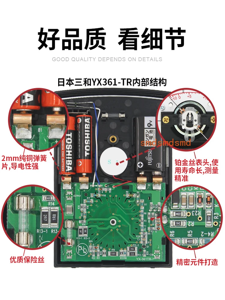Pointer multimeter Imported high-precision electrical machinery universal meter