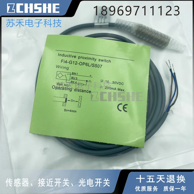 FI4-G12-OP6L/S507 Inductive full thread proximity switch DC three wire PNP normally open sensor