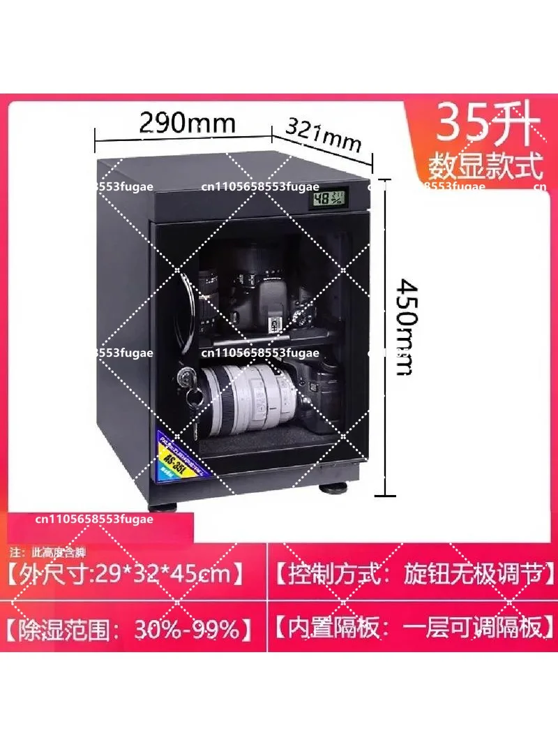 

Electronic Moisture Proof Dry Box 30/40/50L Dehumidifier Cabinet for SLR Camera Lens Photography Equipment