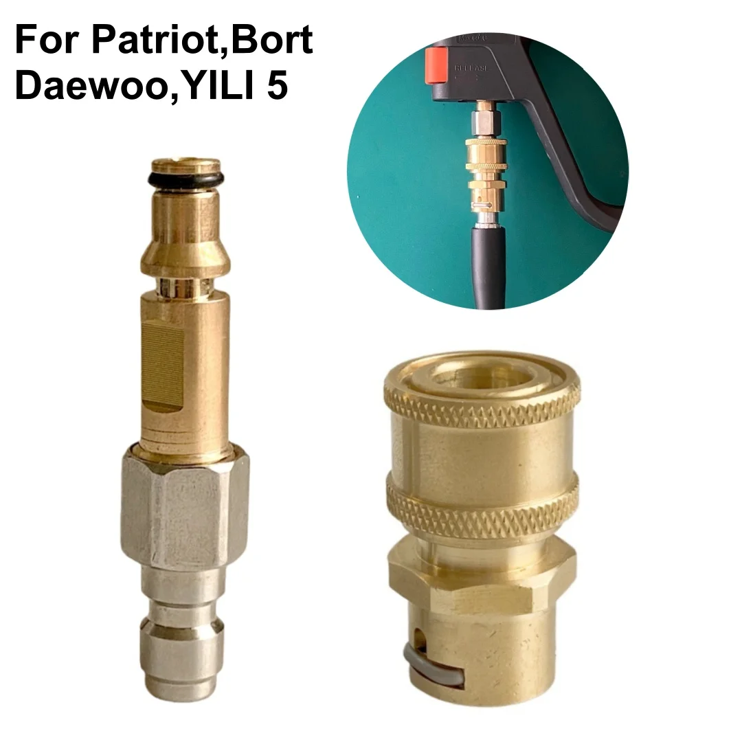 1/4 Quick Connect For PATRIOT DAEWOO BORT Wash Gun To Hose Adaptor Anti-Twist