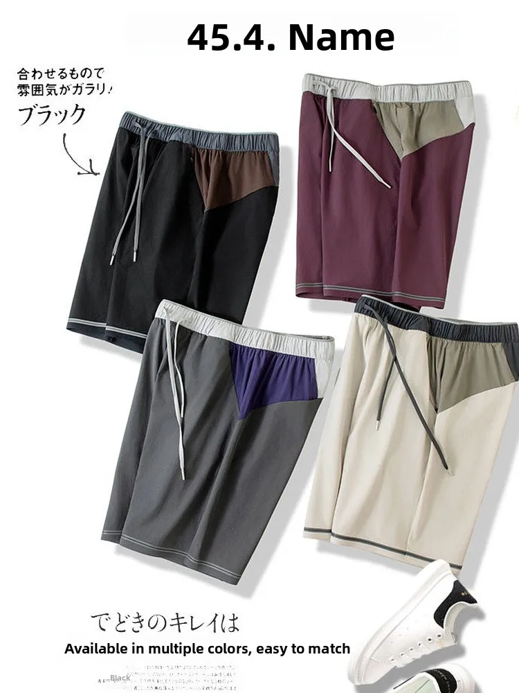 Outstanding Quality 3D Tailored Color Block Quick Dry Breathable Summer Men's Outdoor Functional Shorts Fashionable Urban Style