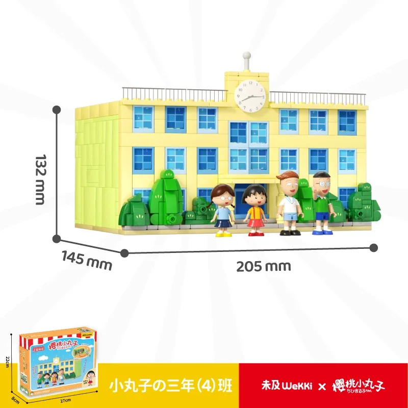 その他 MARUKO UDF No.817 Momoko Sakura Series 3 - Maruko with Mic