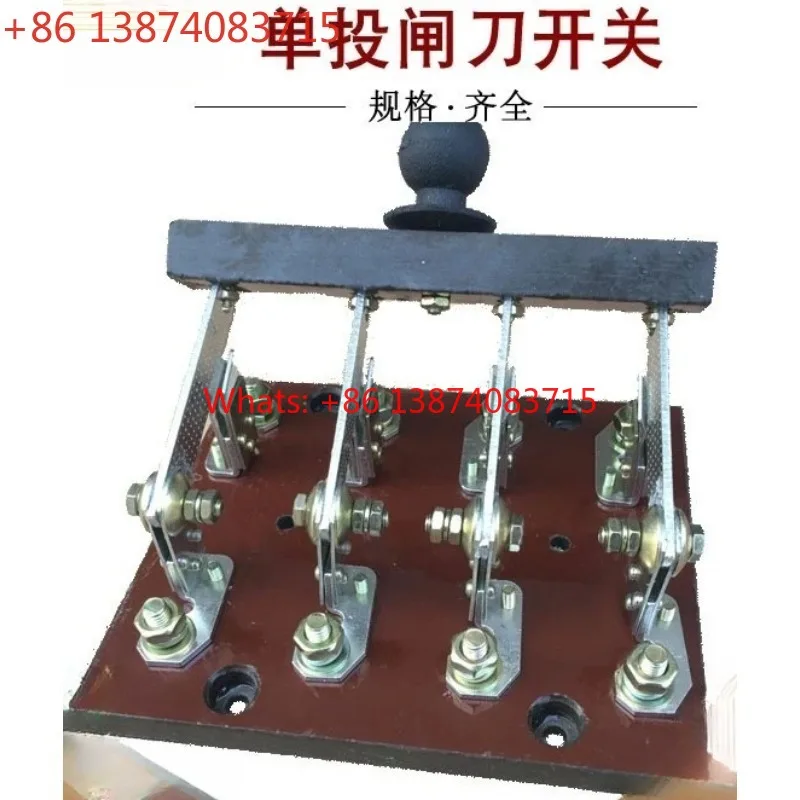 HD11-200/48 Four pole Handle Open Knife Switch Single throw 200A Knife Switch
