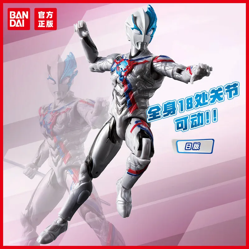 BANDAI Bandai Ultraman Children's Toy Boy Birthday Gift Ultra Movable, Blazer Ultraman 97372