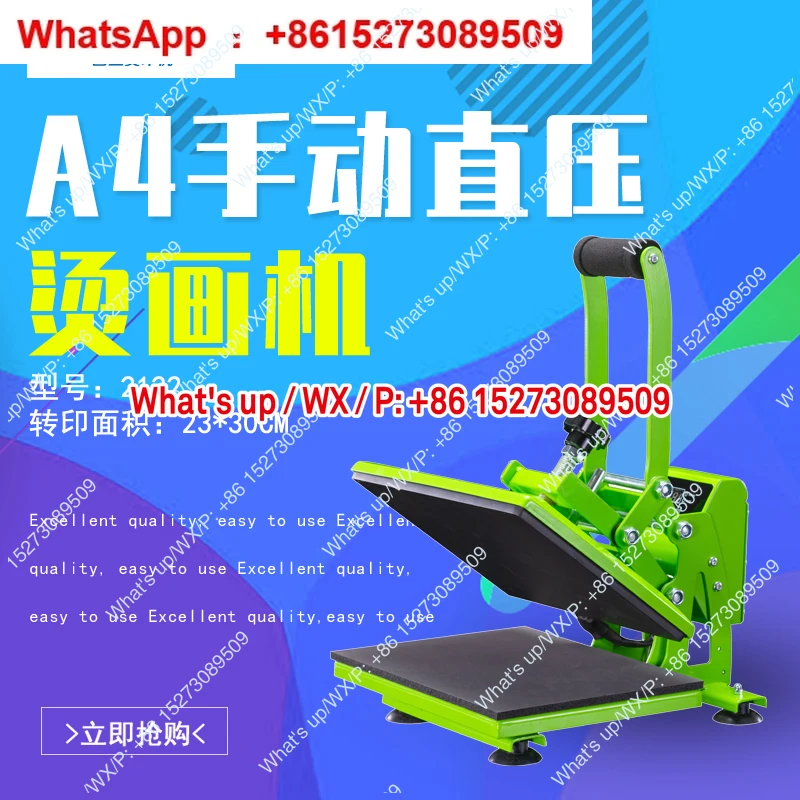 تنطبق على آلة الختم الساخن اليدوية A4 23*30 سنتيمتر نقل الحرارة تي شيرت شعار طباعة صغيرة آلة ختم ساخن CH2122