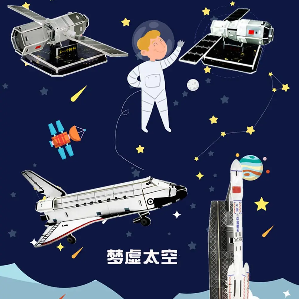 

4Pcs 3D Spaceship Handcraft Puzzle Set Precisely Cut for Kindergarten Classroom Or Home Use Long-Lasting