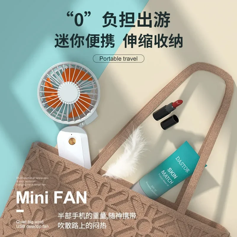 1000mAh-1200mAh Student Folding Neck Fan Retractable Small Fan Portable Handheld Silent USB Charging Electric Fan