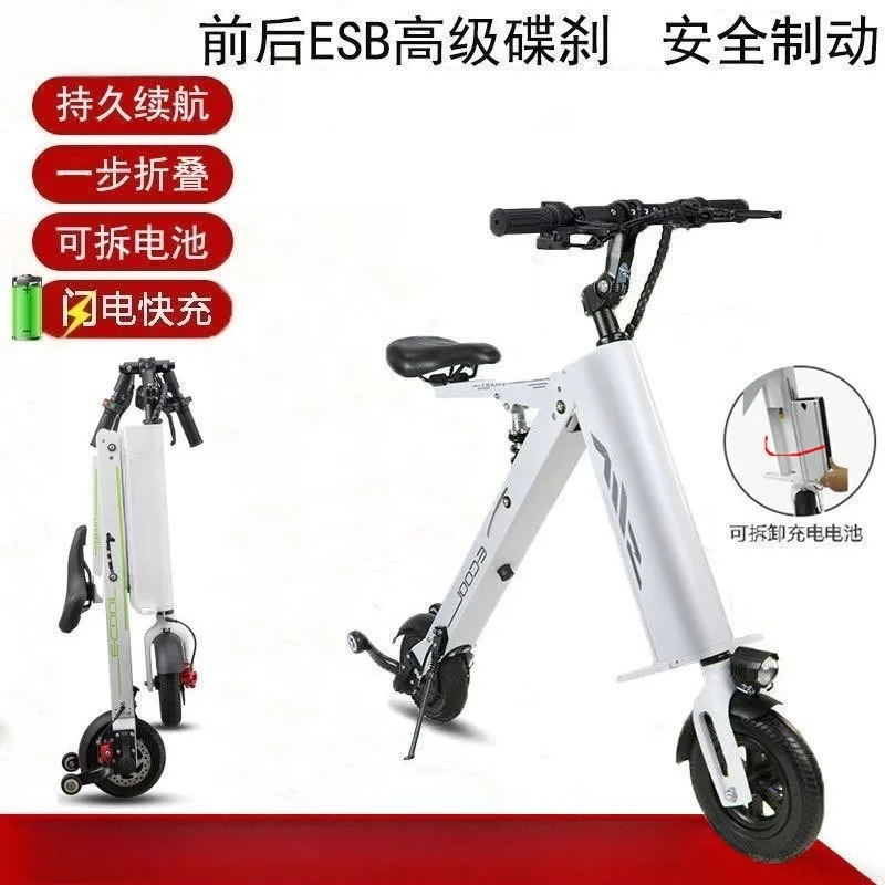 

Folding ultra-light and portable adult men's and women's transportation, driving electric scooters, small battery cars