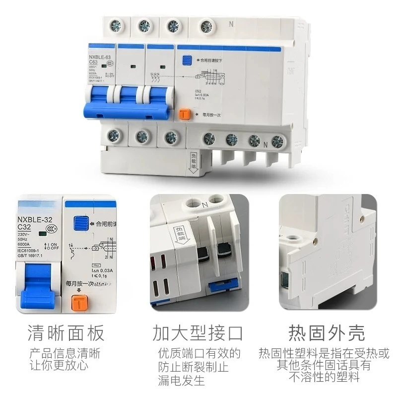 NXBLE Leakage Protector 63A Residual Current Action Circuit Breaker 32A Air Conditioning Switch Air Switch