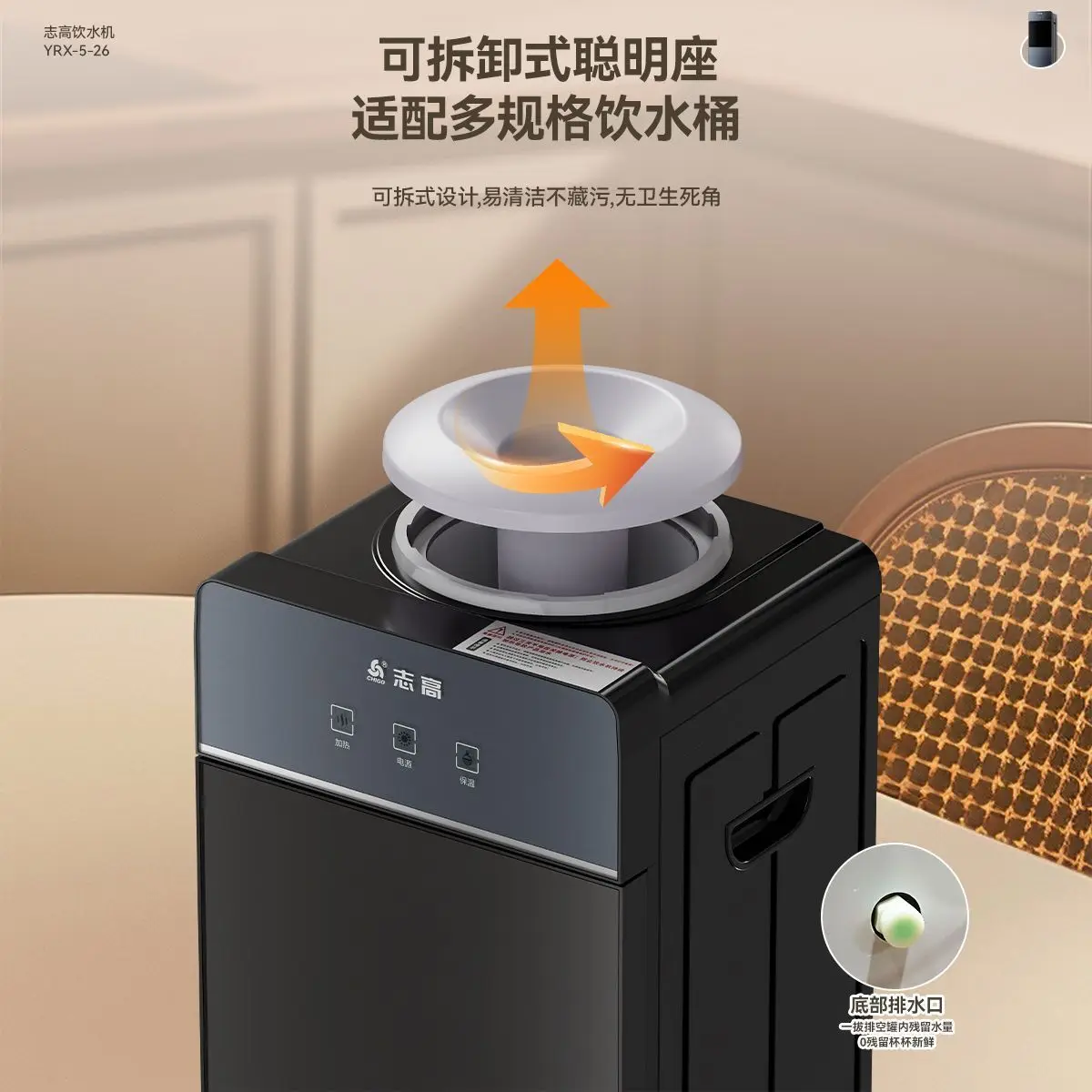 ตู้น้ําในครัวเรือนแนวตั้งระบายความร้อนและเครื่องทําความร้อนเดสก์ท็อปสํานักงานขนาดเล็กน้ําบรรจุขวดอัตโนมัติสมาร์ทใหม่