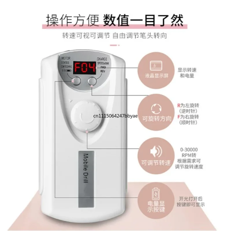 For Portable Rechargeable Electric Nail Drill Wireless USB Nail Remover Machine for Manicure Nail Salon