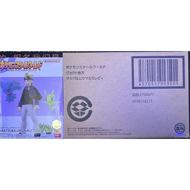 100-original-bandai-pokemon-scale-world-johto-region-matsuba-misdreavus-celebi-shokugan-anime-action-collection-figure-in-stock