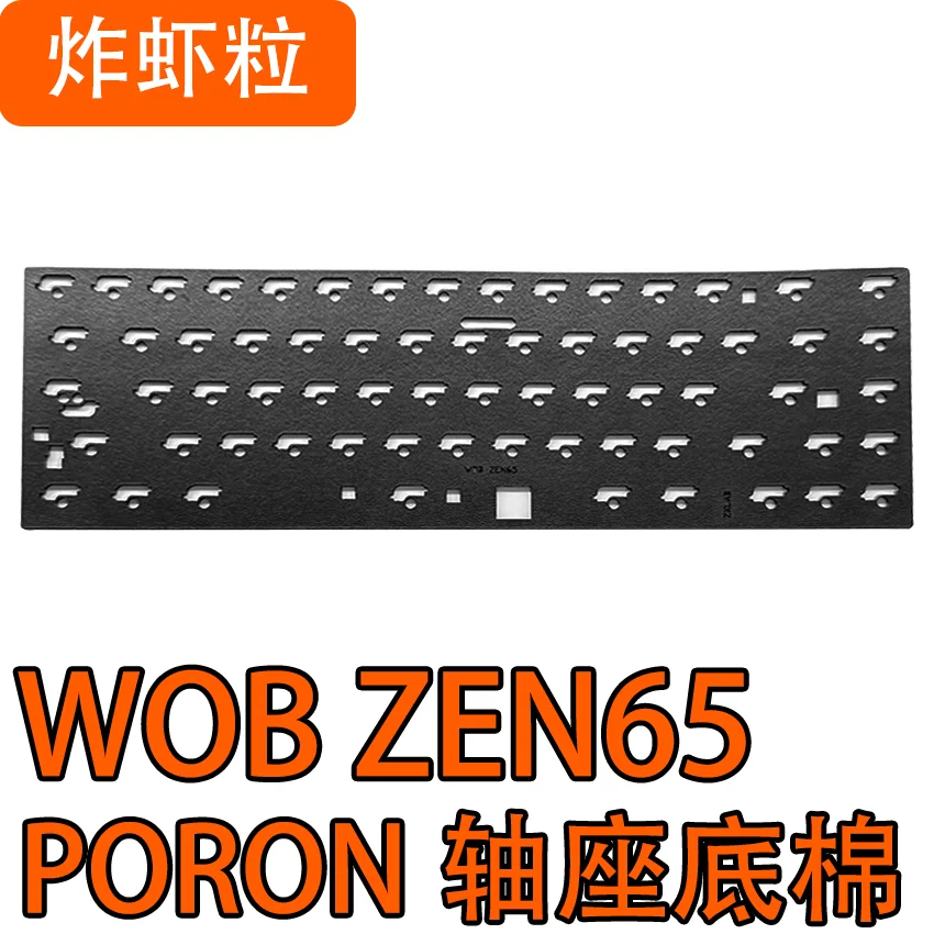 WOB ZEN65 Mechanical Keyboard Sound Pack PORON Sandwich Cotton PET Voice Actor Pad Shaft Bottom Padding Cotton - view 5