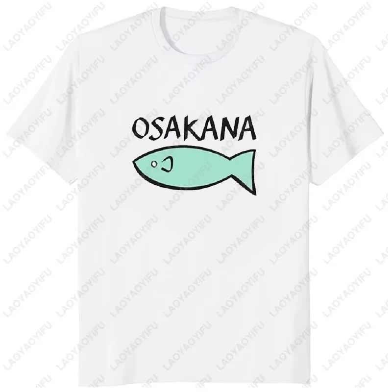 Hot Japan Anime Cos Kinako OSAKANA Casual T-Shirt Unique New Style Printed O-neck Streetwear Man Tshirt Summer Cool Soft Tees