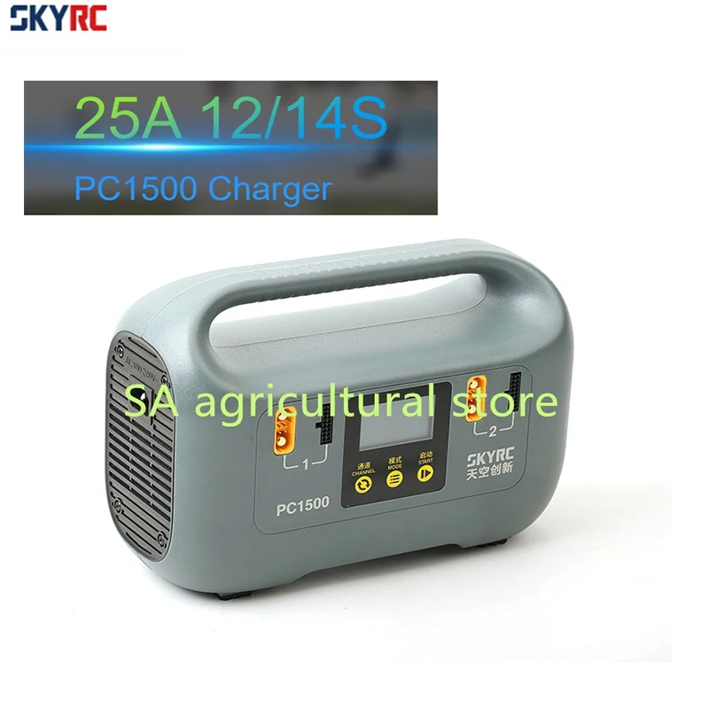 SKYRC PC1500 25A 12/14S 1500W Charger with Built-industry CAN Bus Communication for Smart Battery Lithium Battery Charger