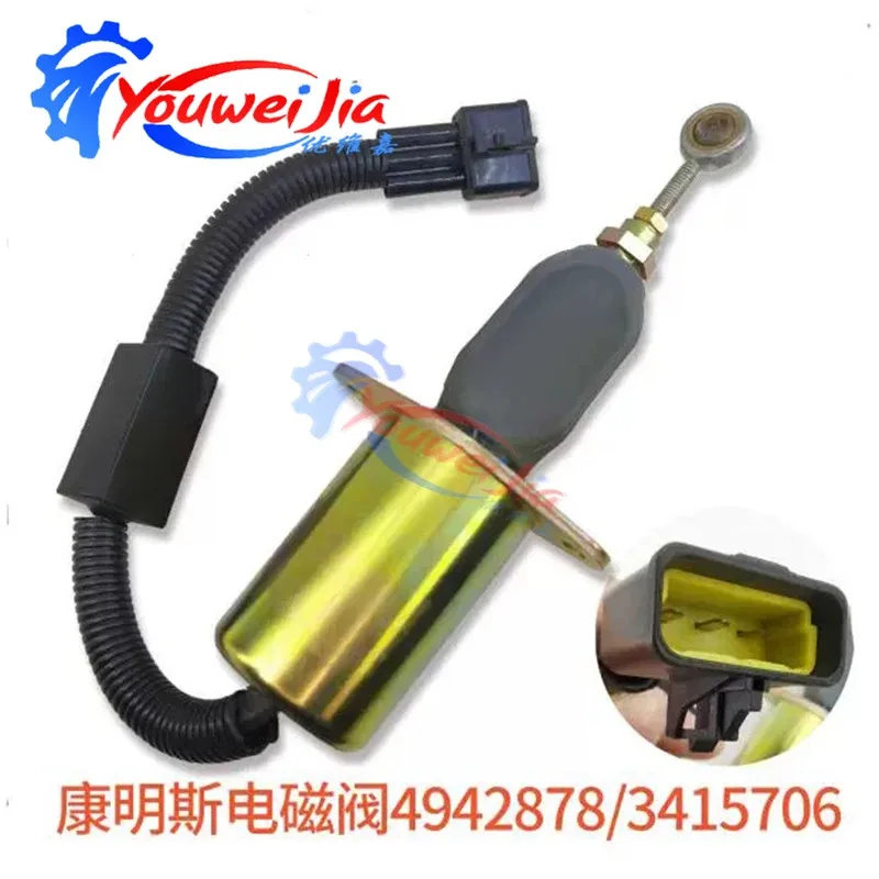 

6CT Engine Shutoff Solenoid Valve C4942878 12V 24V Excavator Switch