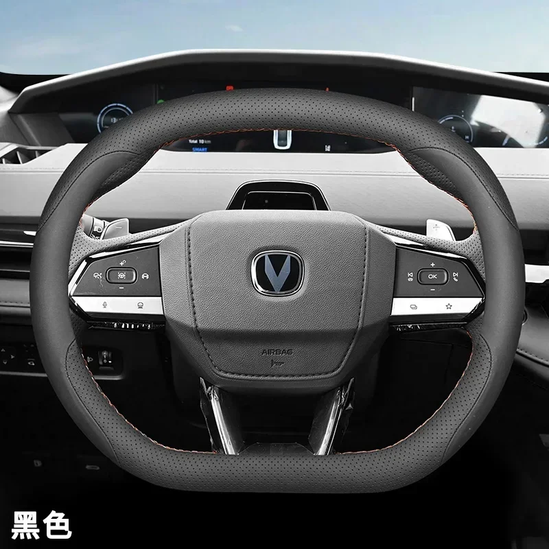 

For 2024 Changan UNIV Universal Car Steering Wheel Cover Double D Type Interior Car Accessories Genuine Leather Natural Comfort