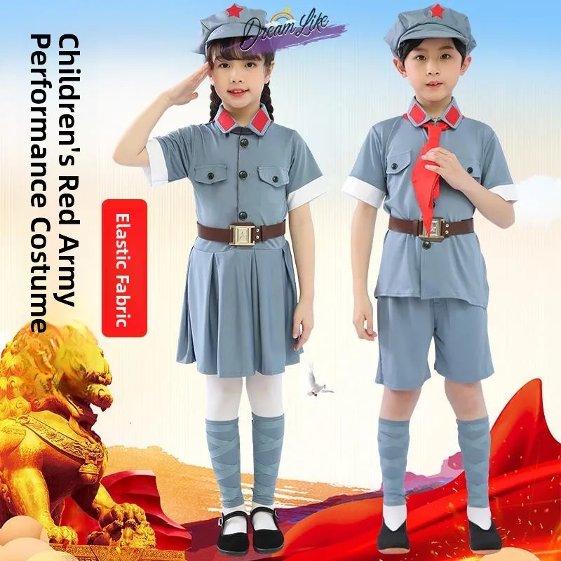 

Детский костюм для выступлений Красной Армии, эластичный, с красной звездой, для танцев, восьмикратный, сценический наряд для девочек