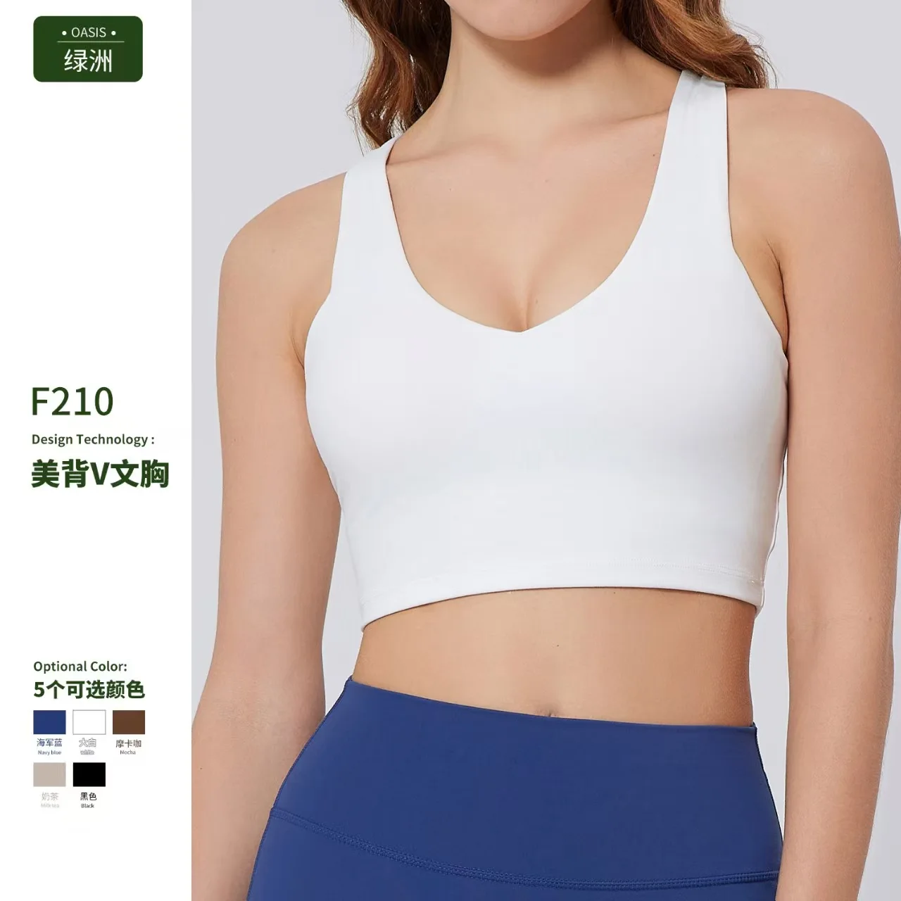 Women XS-3XL sports bras with push-up shock-absorbing features X plus large size sports yoga bras Running I-shaped sports vest