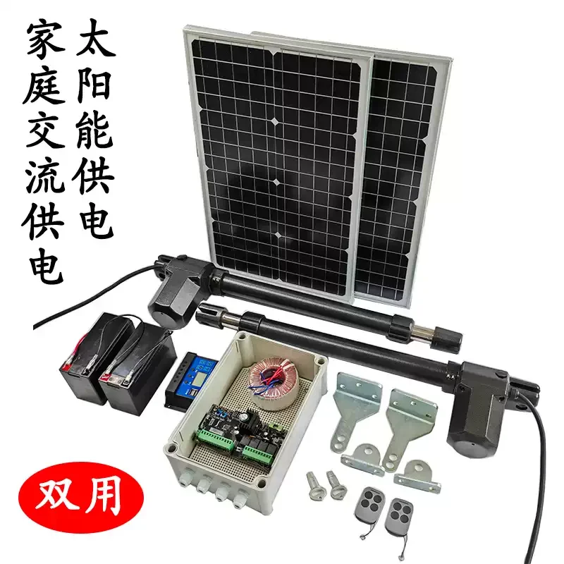 Swing Door Motor, Straight-arm Remote Control Door Machine, Solar Battery, and Home H1N1 Flu Dual Power Supply for 3-meter Doors