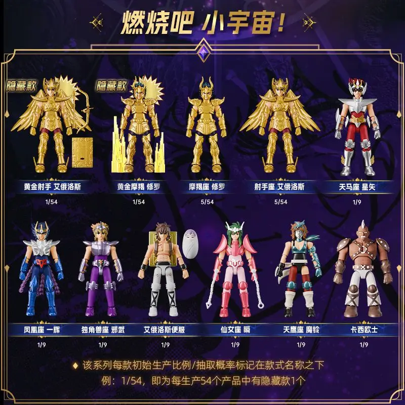 

Saint Seiya Action Figure Anime Original Blokees Aiolos Shura Sagittarius Seiya Galaxy Version Toy Gold Assembled Christmas Gift