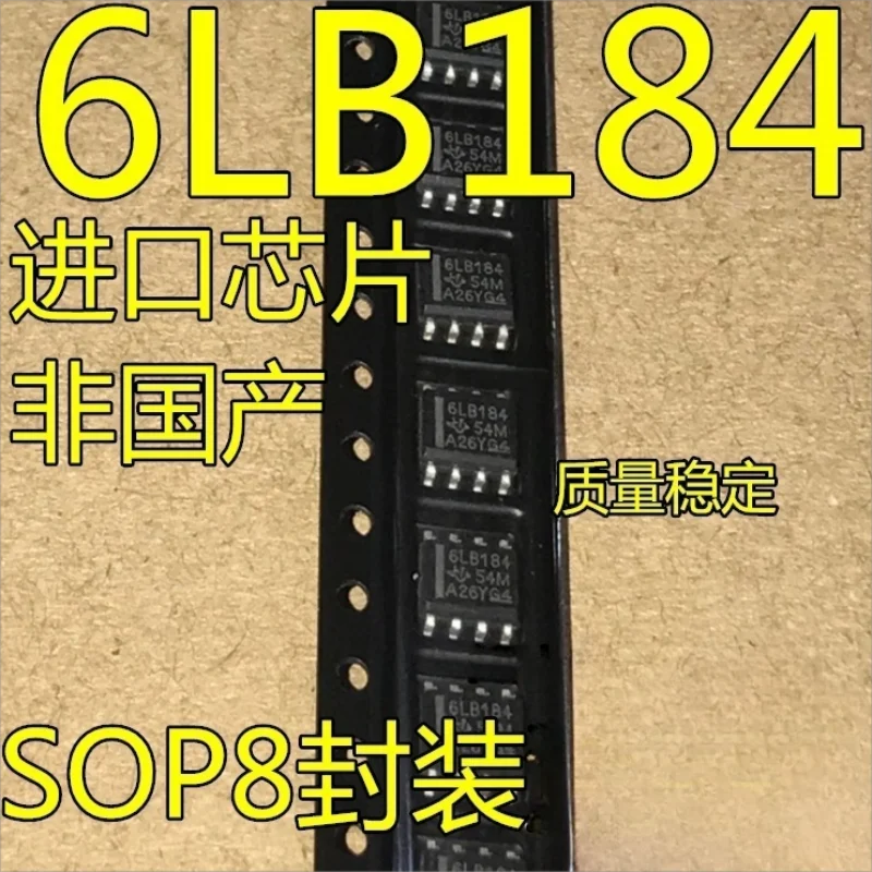 

100PCS [Non domestic] New original imported SN65LBC184DR 6LB184 transceiver patch SOP8