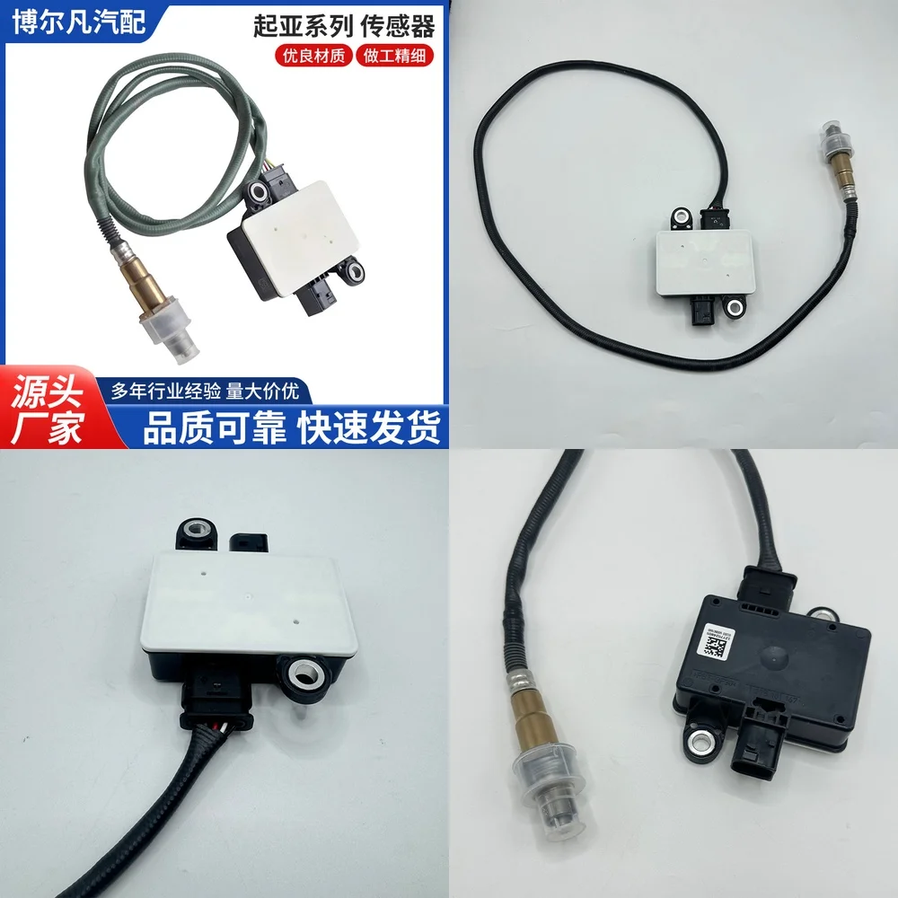 

Particulate Matter Sensor for Kia Carnival Sedona Sportage Sorento Optima Forte Rio Cerato Ceed 39265 2U100 0281007556