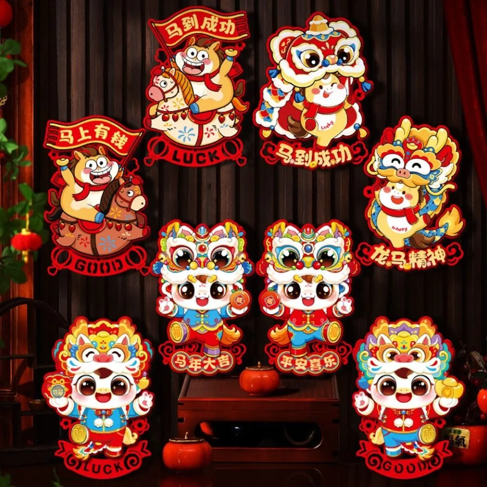 1 pair Chinese Style Zodiac Horse Wall Stickers Traditional Cartoon 2026 New Year Door Decals Paper Blessing