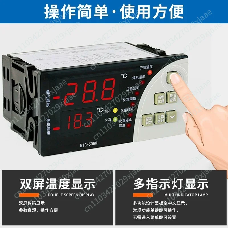 MTC-5060/5080 Digital Cold Room Temperature Controller Refrigeration Smart Electronic Adjustable Thermostat Switch