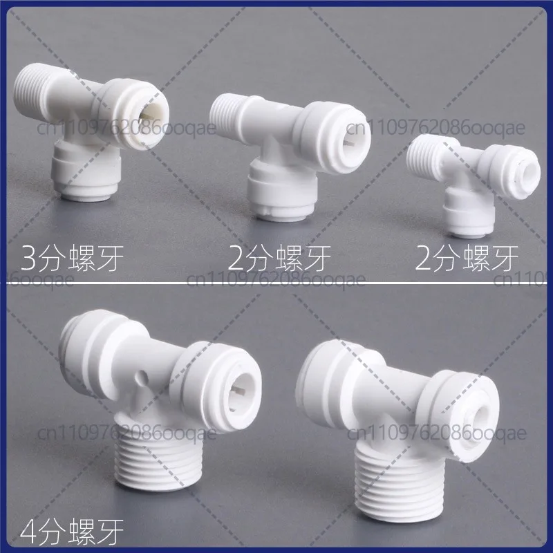 2/3 Points PE Pipe Quick Connector, Inlet Tee with Thread, RO Filter Cartridge Adapter Fittings
