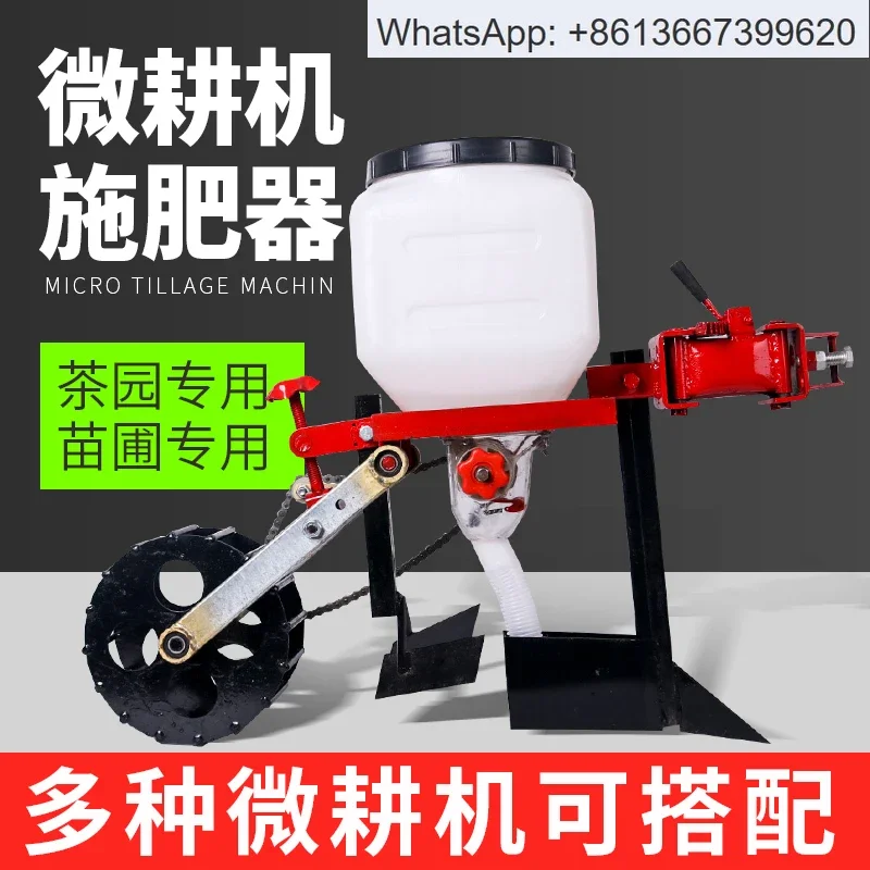 Micro tillage machine multifunctional fertilization agricultural single row fertilizer spreading and topdressing fully automatic