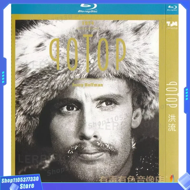 

History Trilogy Movie Volodyovsky Knight Torrent Fire and Sword Genuine Blu-ray 3 Disc