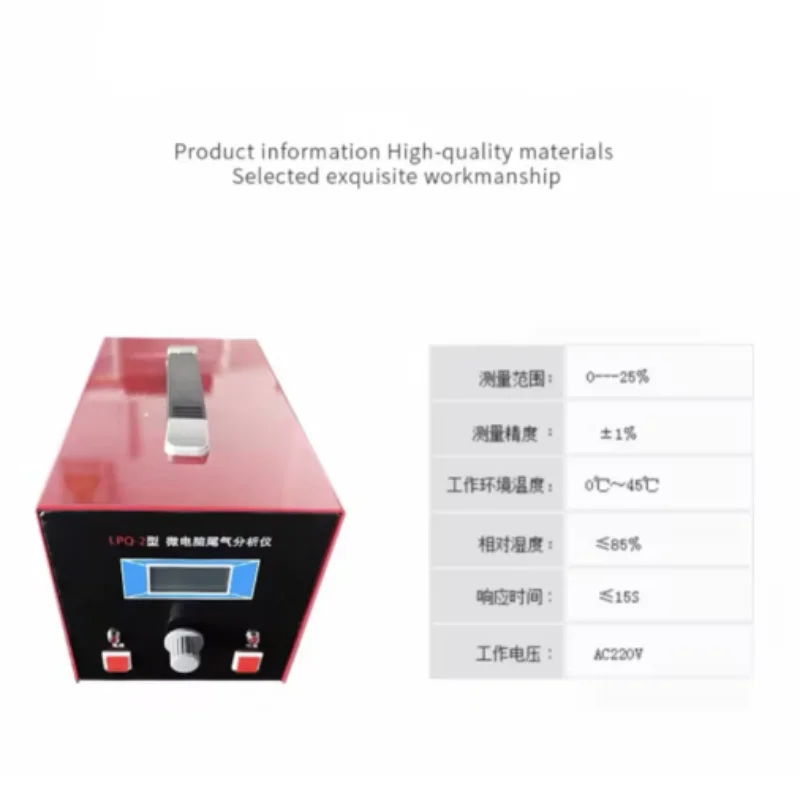 

LPQ-2 Portable Automobile Exhaust Gas Analyzer Auto Emission Oxygen Content Tester Automotive Test