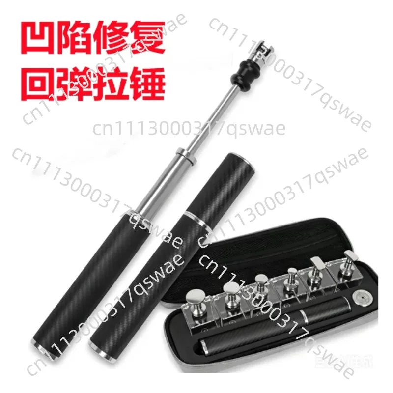 Car Dent Repair Tool Traceless Repair Dent Repair Free Sheet Metal Cold Glue Pull Hammer Hail Pit Artifact