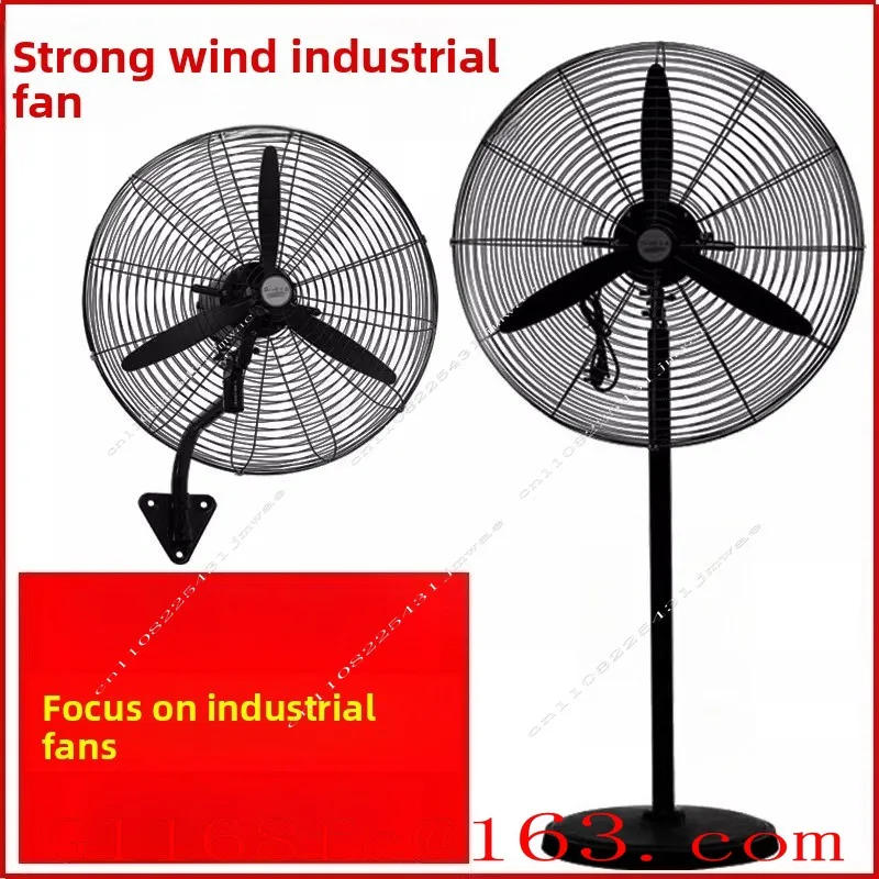 High-power Mechanical Shaking Head Factory Commercial Wall-mounted