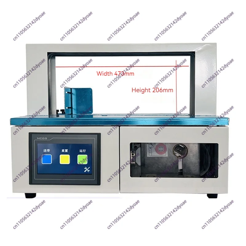 

473*206/473*300mm Automatic Opp Tape Strapping Machine Vegetable Food Curtain Paper Box Book Tying Small Factory Baler