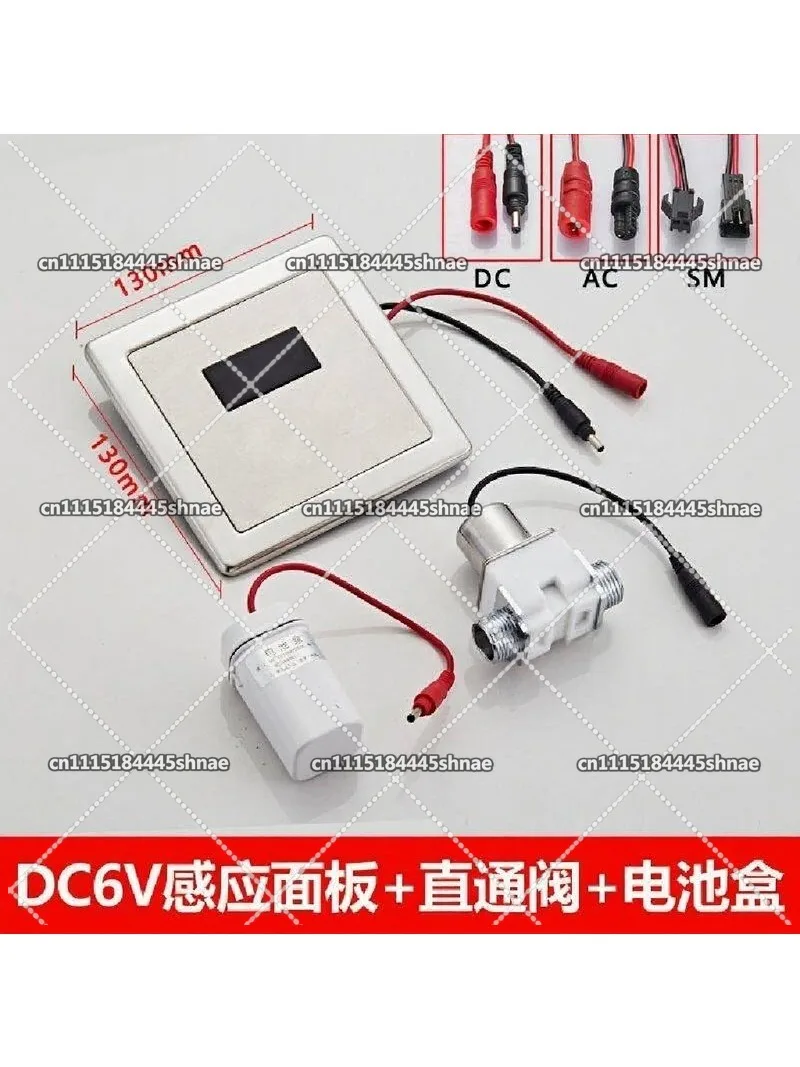 Automatic Urine Sensor, Toilet Induction Flush, Accessories, Solenoid Valve, Sensor Infrared