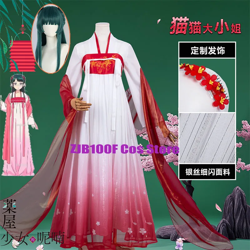 Kostum Cosplay Gaun Merah ZJB Maomao (The Apothecary Diaries) Pakaian Anime Halloween untuk Wanita