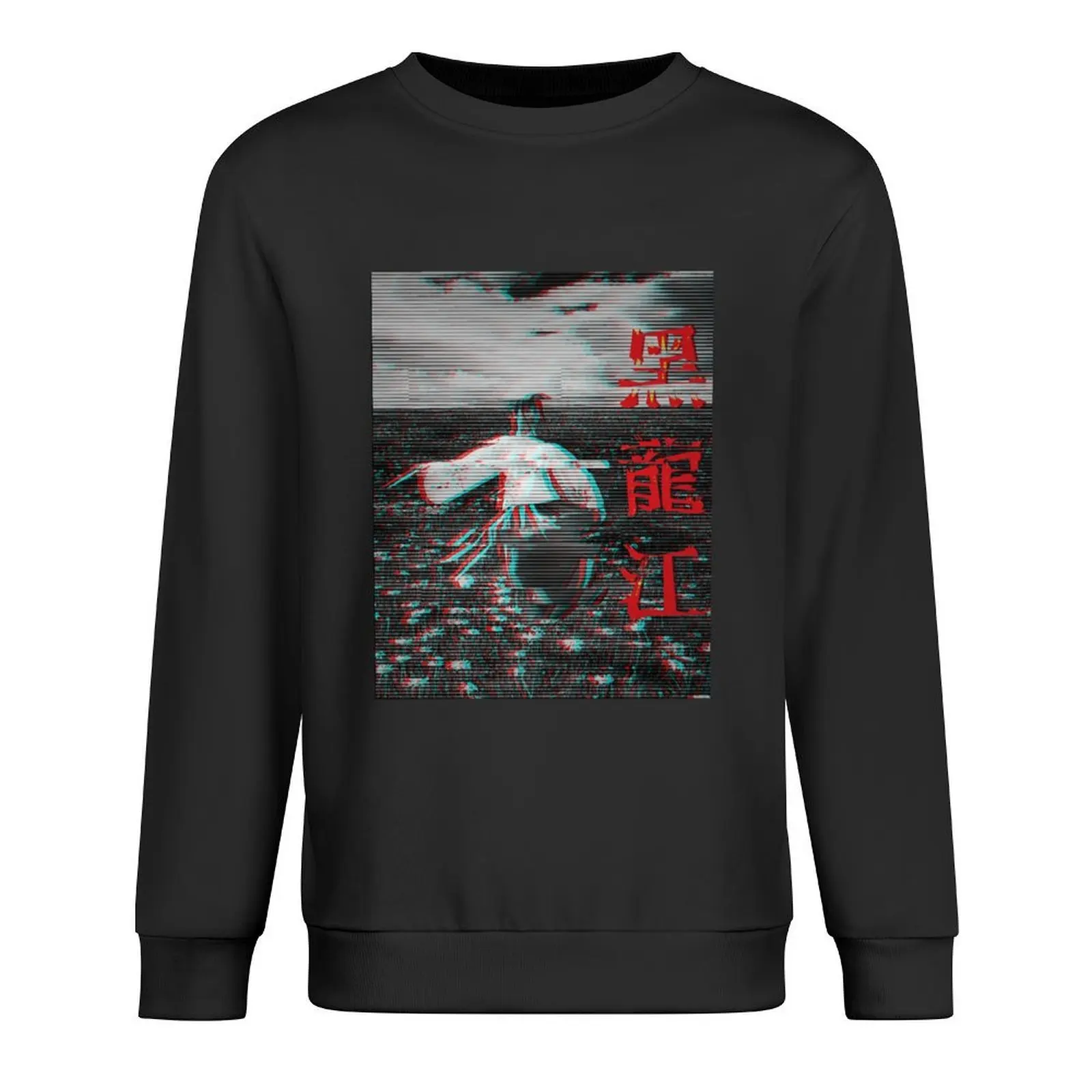 

Black Dragon River Music-Girl In The Fields Pullover winter clothes fashion men men clothes anime clothes sweatshirt men