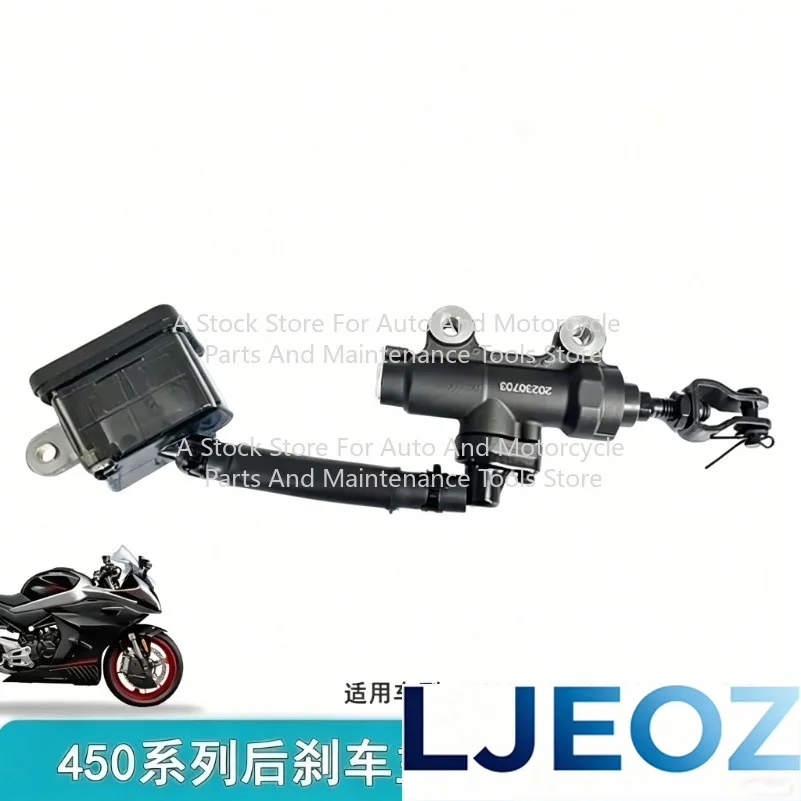 Motorcycle Accessories Composition of Rear Brake Master Pump CF400-6/7/9/10 Accessories For CFMOTO 450SR/SRS 450NK 450CLC